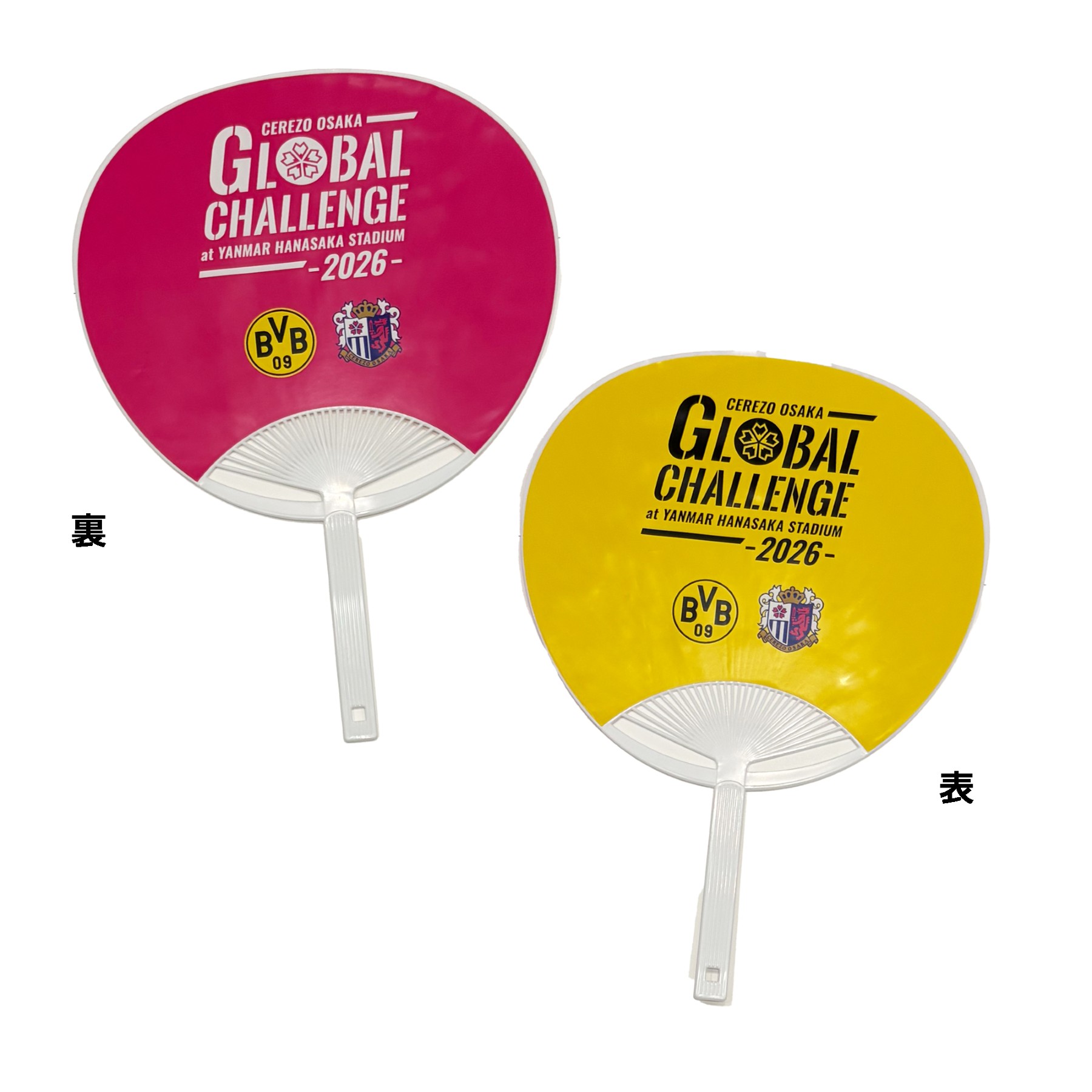CEREZO OSAKA GLOBAL CHALLENGE -2026-」開催記念 ボルシア